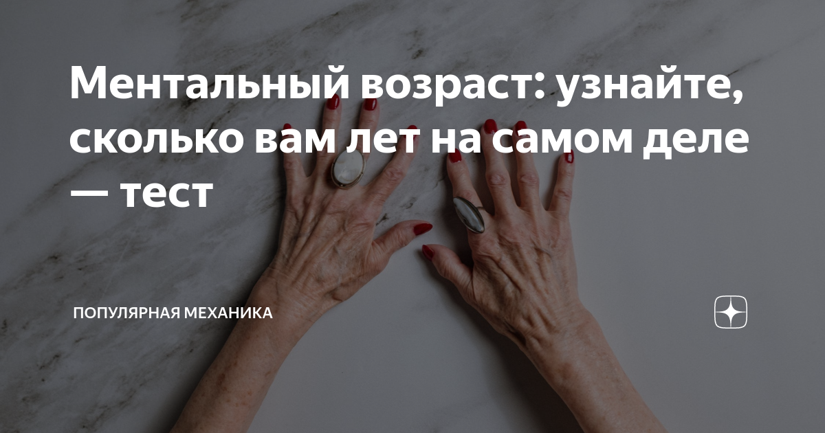 Как узнать себя кто я на самом деле тест трикки