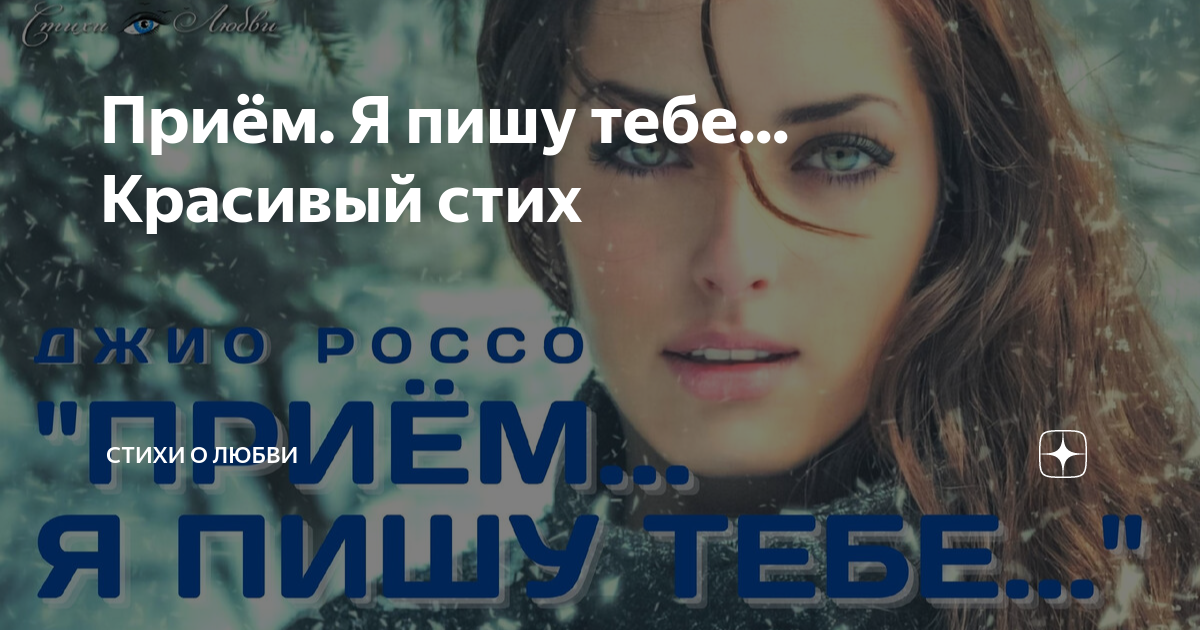 стих я желаю тебе любви