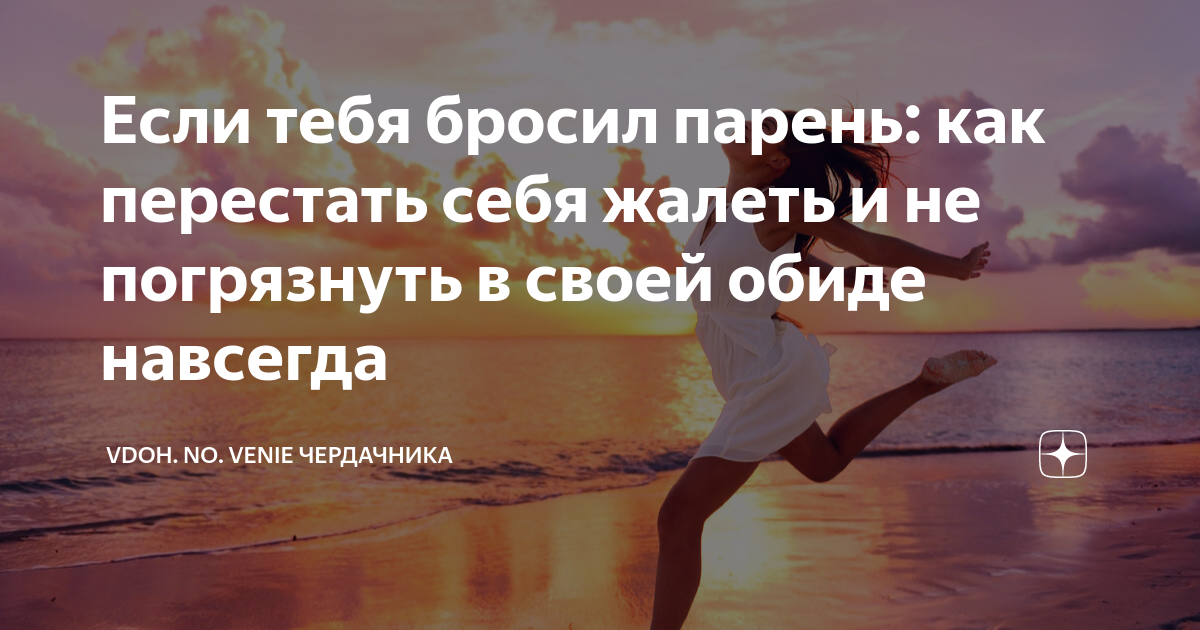 Блог психолога: что такое газлайтинг и как ему противостоять?