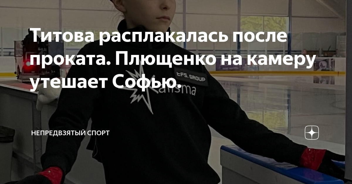 Блог непредвзятый спорт. Непредвзятый спорт дзен.