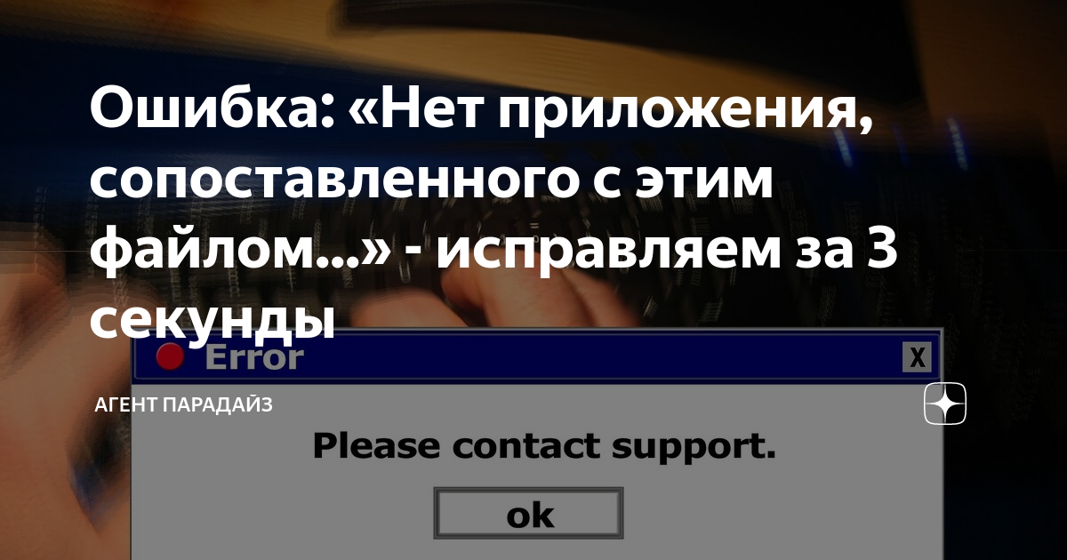 Отправка заблокирована с этим файлом возникла проблема мы не можем сохранить изменения