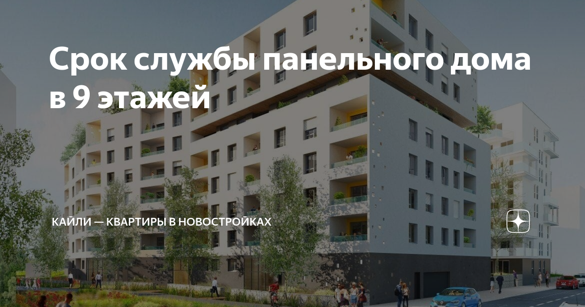 Демонтаж конструкций в многоквартирных домах СПб