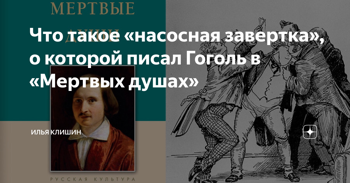 тарас бульба. вывод произведения тарас бульба. предательство андрия в повести тарас бульба. андрий из тараса бульбы. тарас бульба вывод.