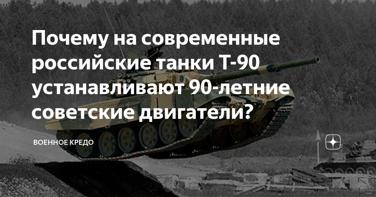 Современные российские двигатели