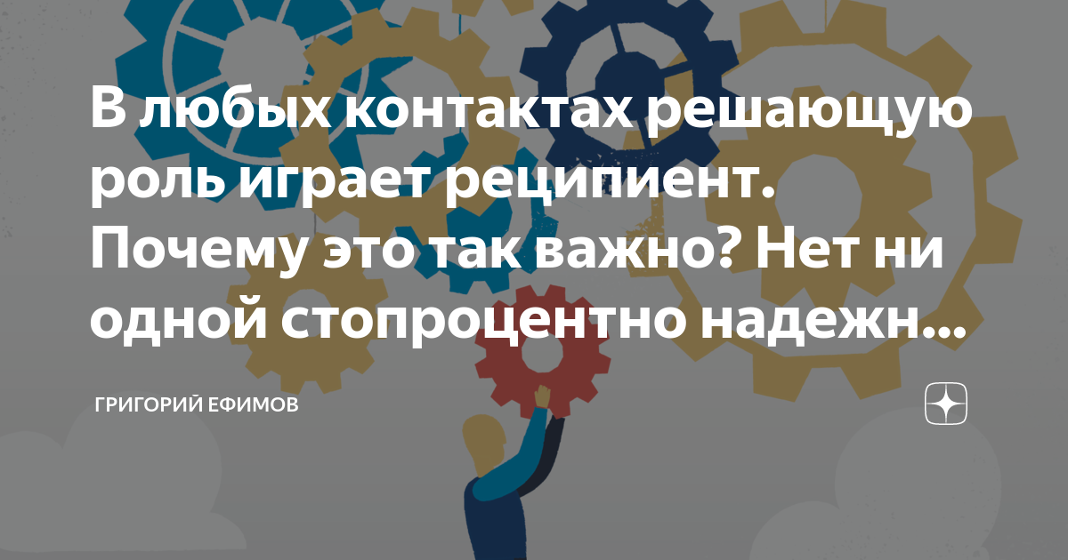Контакты решается. Контакты решается. Контакты решается. Почему ватсап не видит контакты телефонной книги на айфоне. Ооо интернет решения.