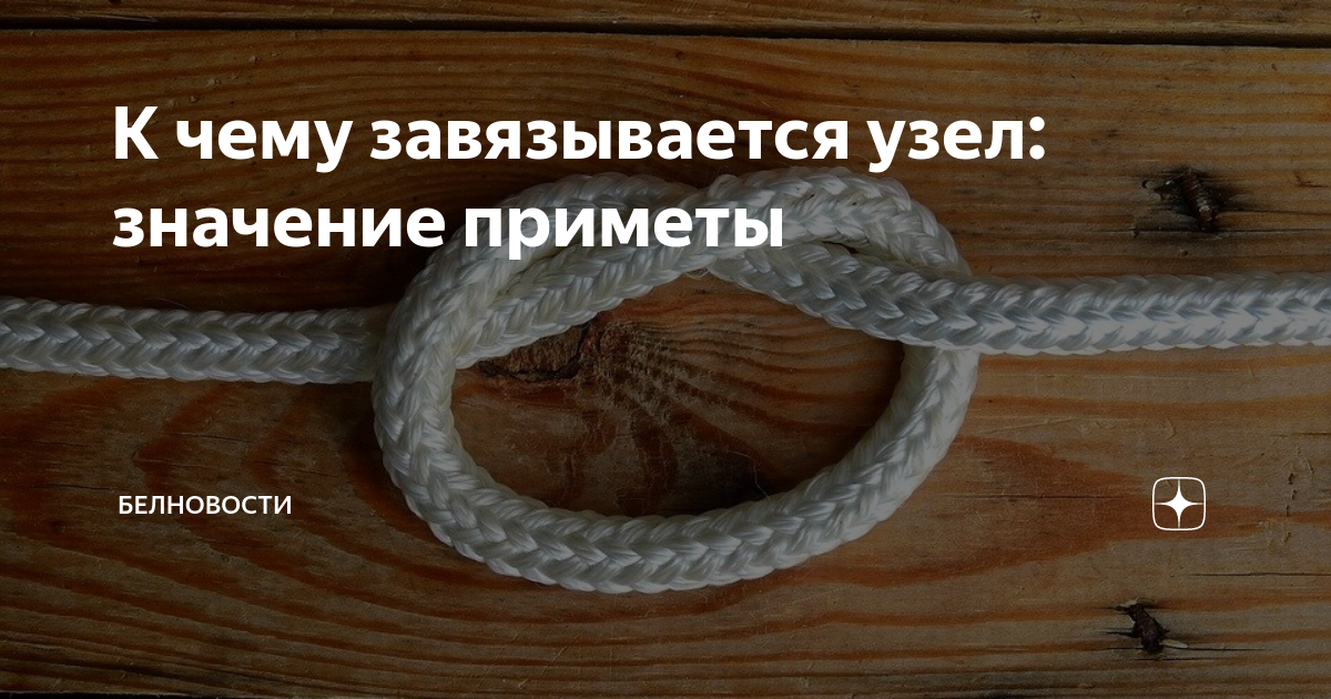 Как распутать цепочку золотую тонкую