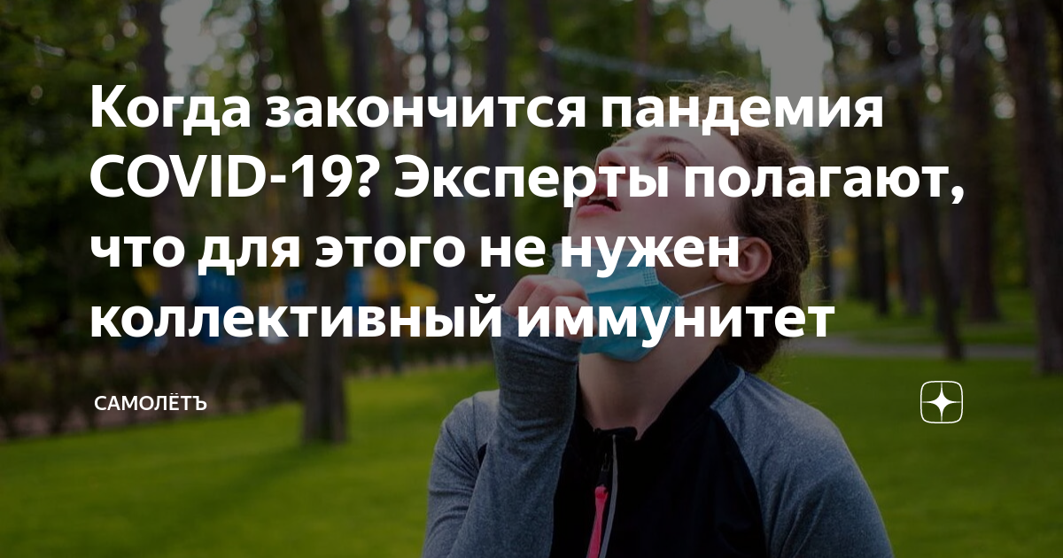 эксперты полагают