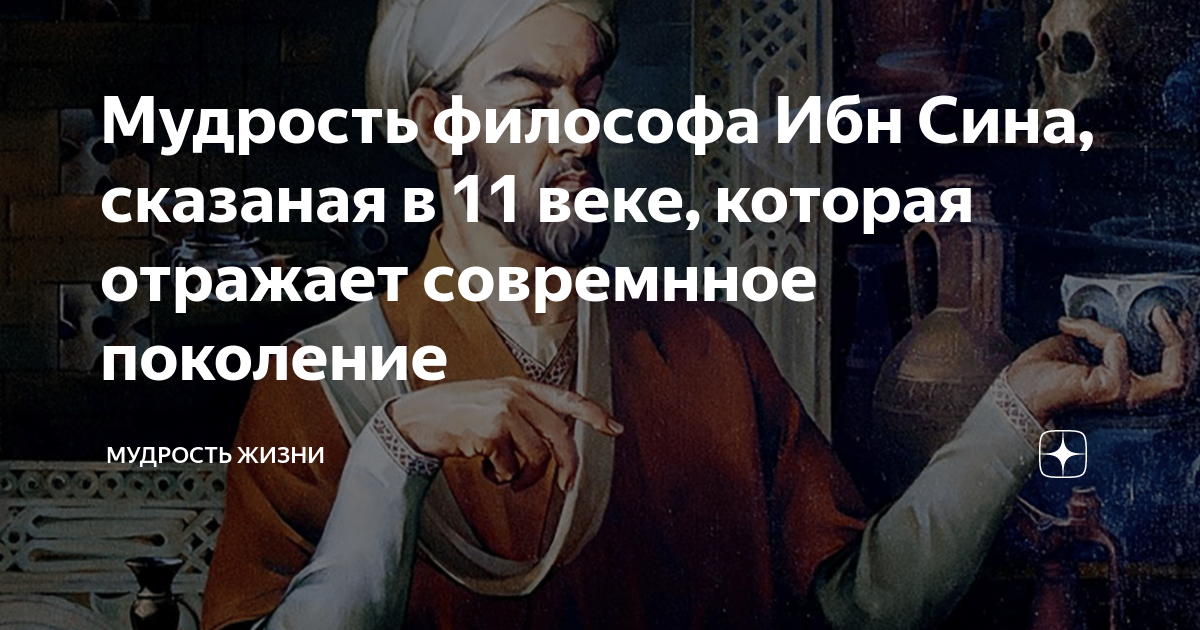 Мудрое поколение. Мудрое поколение. Мудрое поколение. Мудрость поколений картинки. Высказывания про бабушек и дедушек.