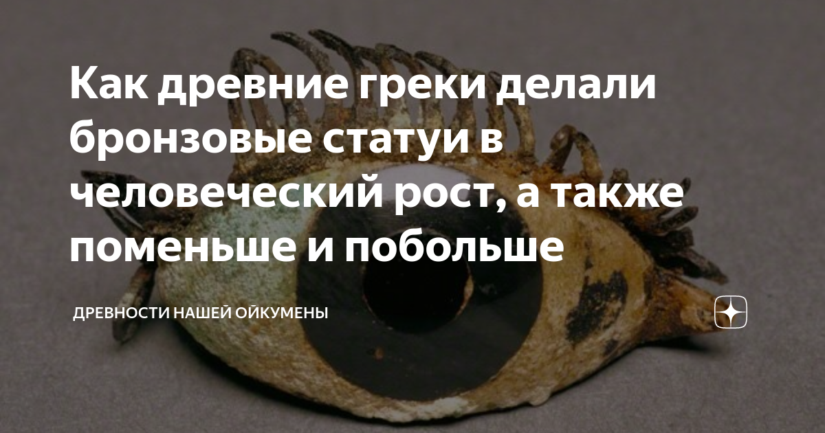 как делали вино древние греки