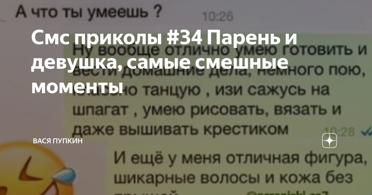 анекдоты спецвыпуск :: 26 апреля 