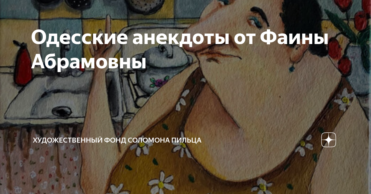 анекдот про оперов и следователей