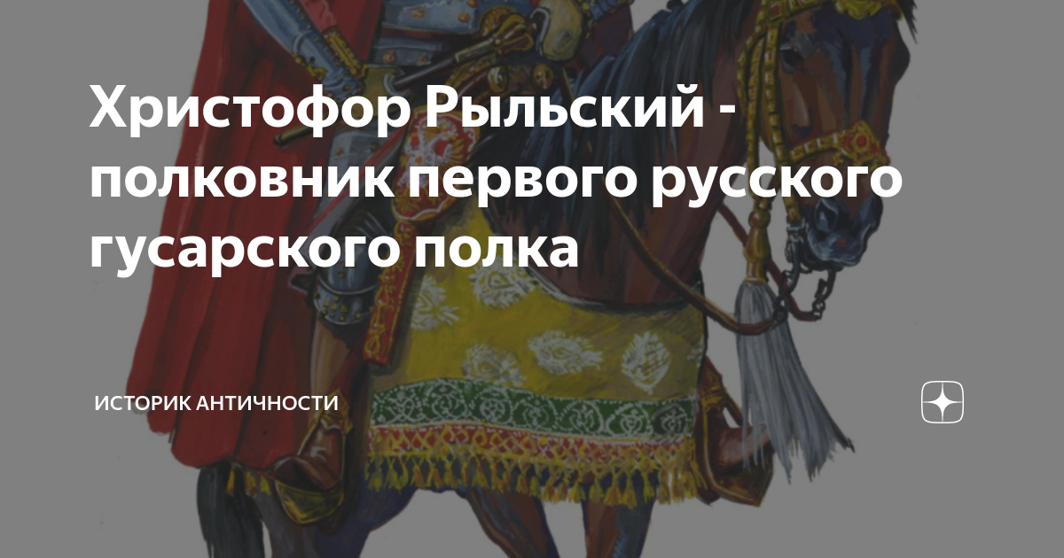 Московские выборные полки солдатского строя в начальный период своей истории 1656 1671 гг