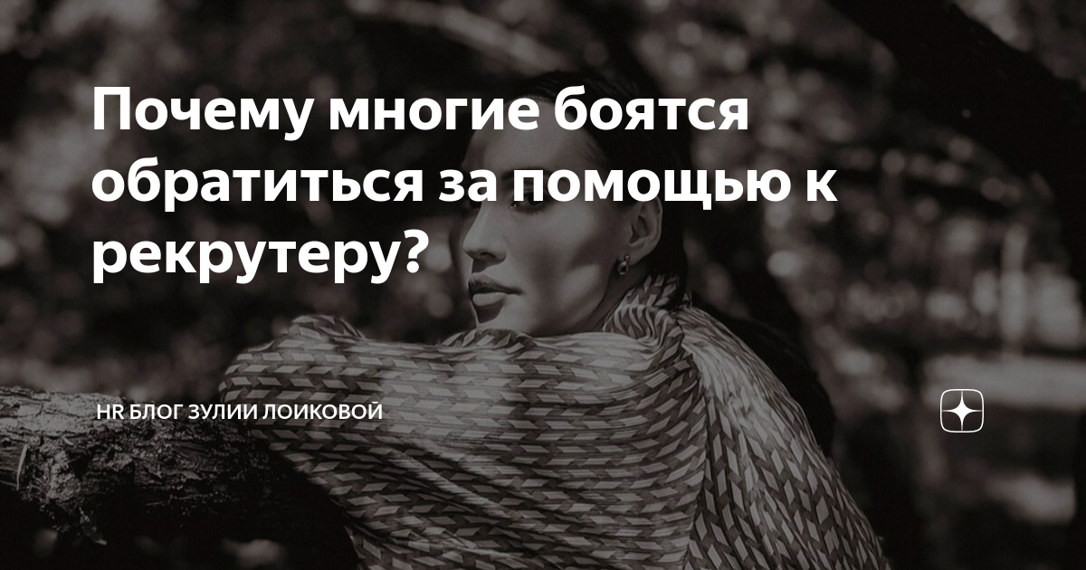 Чего может бояться человек. Уверенно счастливая для себя. Почему многие боятся. Почему многие боятся. Почему люди сдаются.