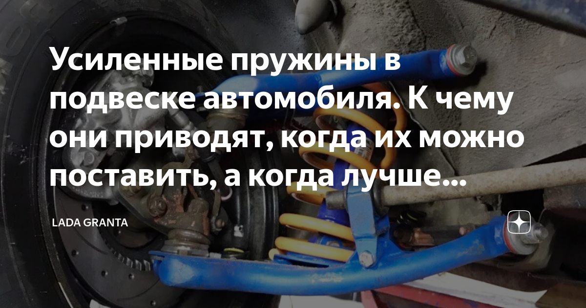 Ключевые аспекты влияния