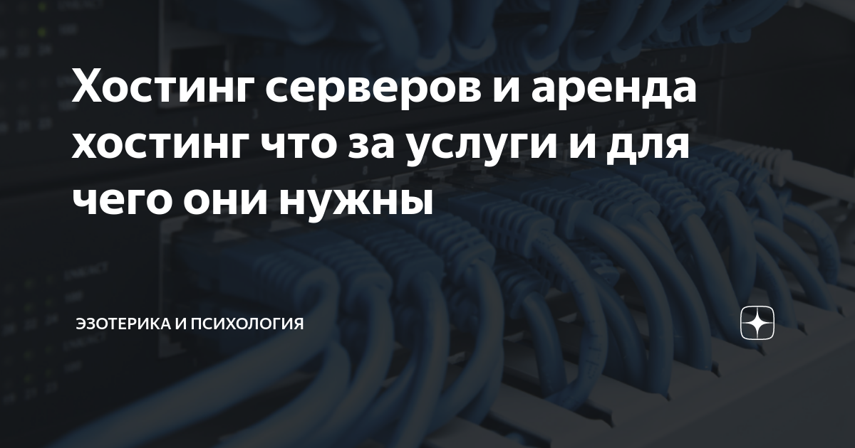 Повышение