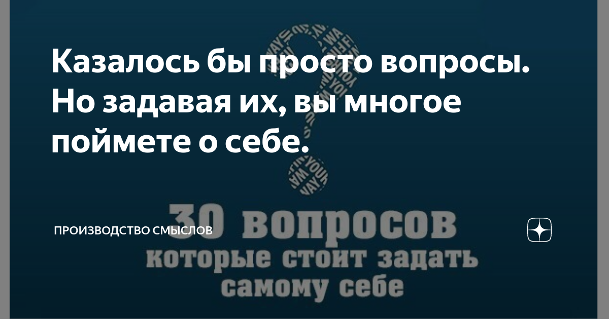 «Стрела летит не в вас»: как отвечать на сложные и неприятные вопросы | Forbes Woman