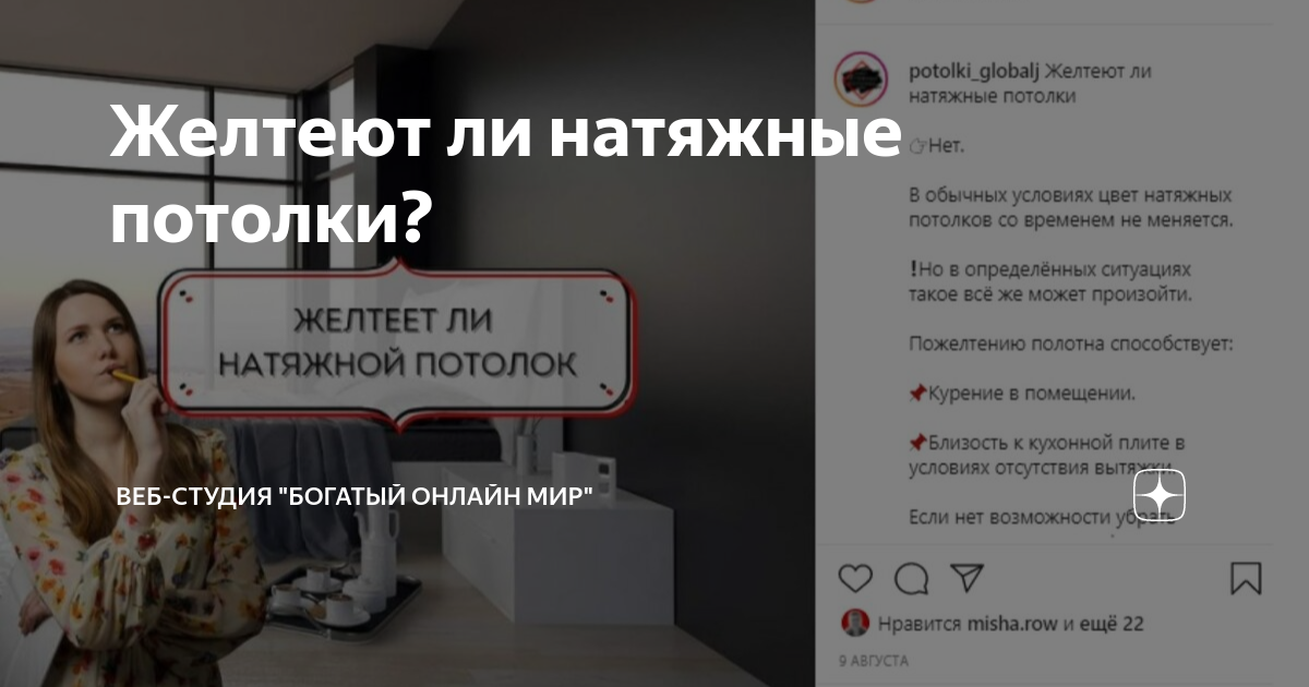 1. Накопление никотина и копоти