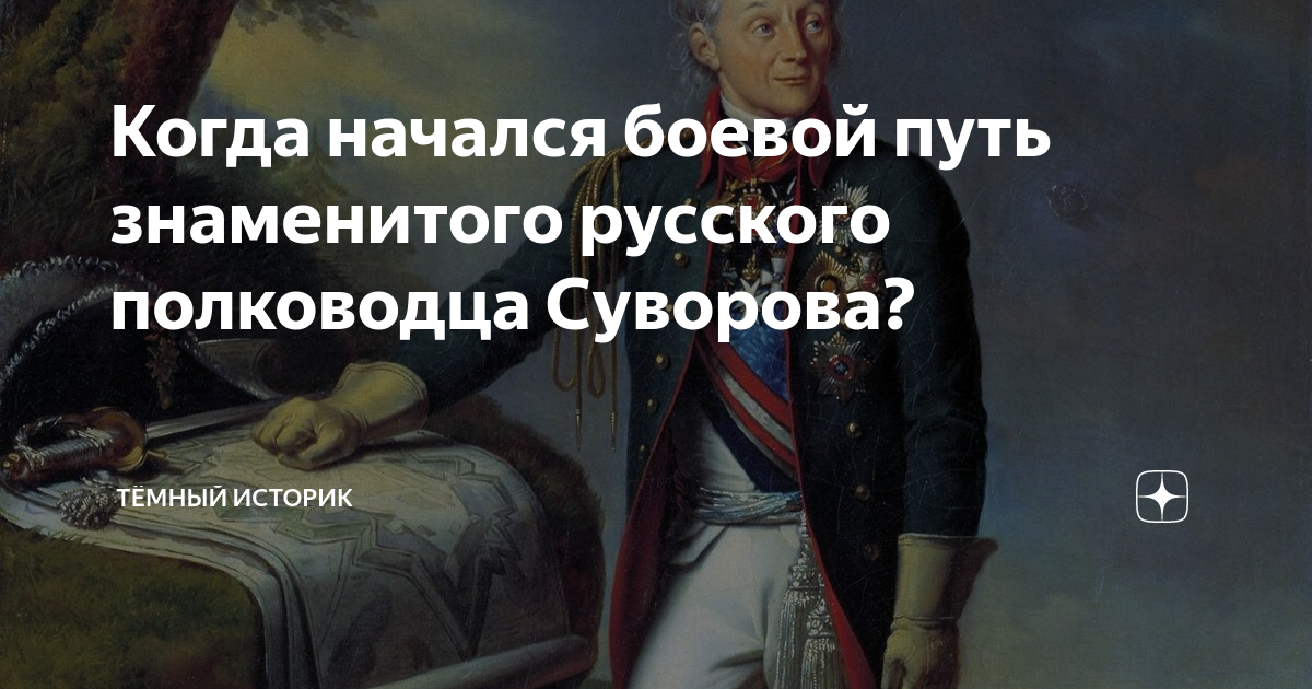 мужчина на природе. путь выдающихся людей. александр иванченко путями великого россиянина. убеждения, принципы, привычки. путь выдающихся людей.