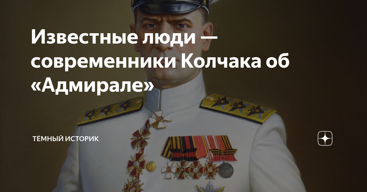 История россии. Народ современников. По воспоминаниям современников. Шмелёв конспект. Народ современников.