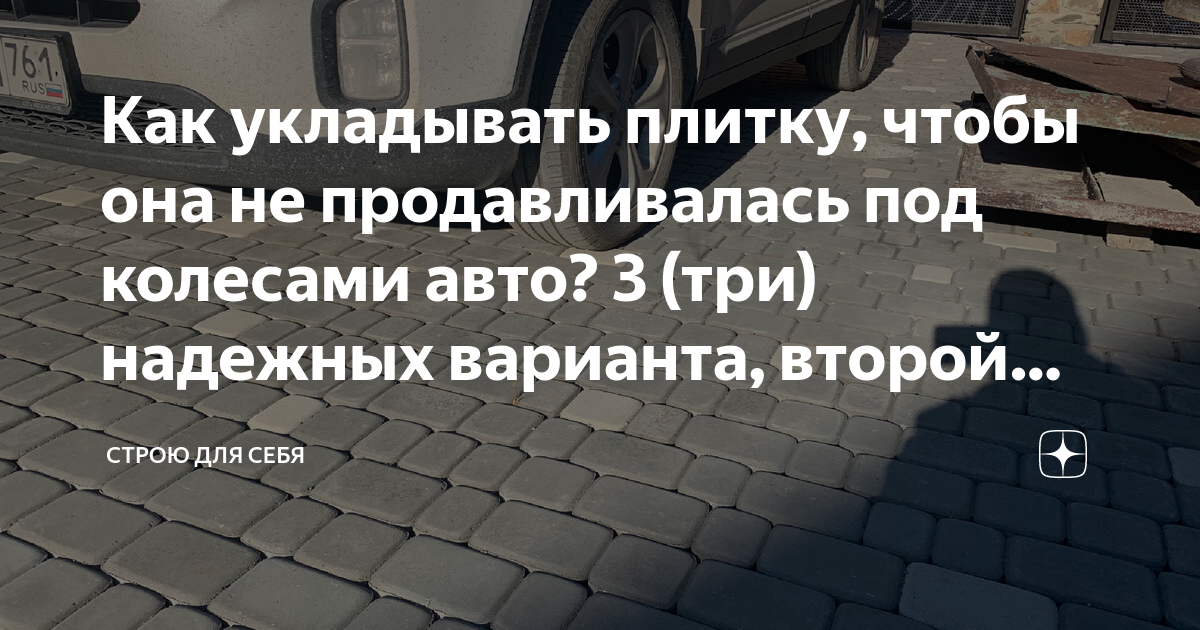 Как снять старую плитку и подготовить поверхность к укладке новой