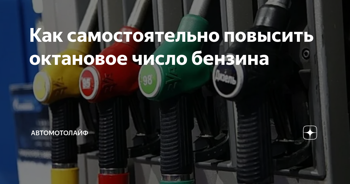 Продажа присадок для бензина, дизельного топлива, мазута оптом