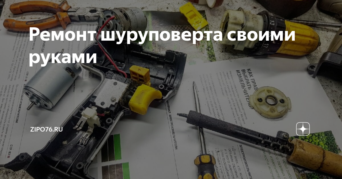 5. Замена кнопки