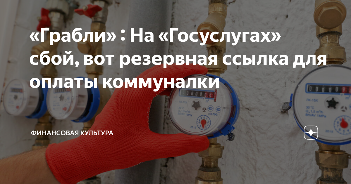 Установка приборов учета гвс. Воздушный клапан для стравливания воздуха ОДПУ ГВС