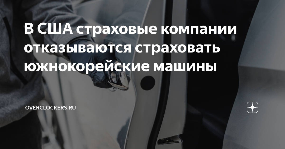 Росгосстрах страховать машину