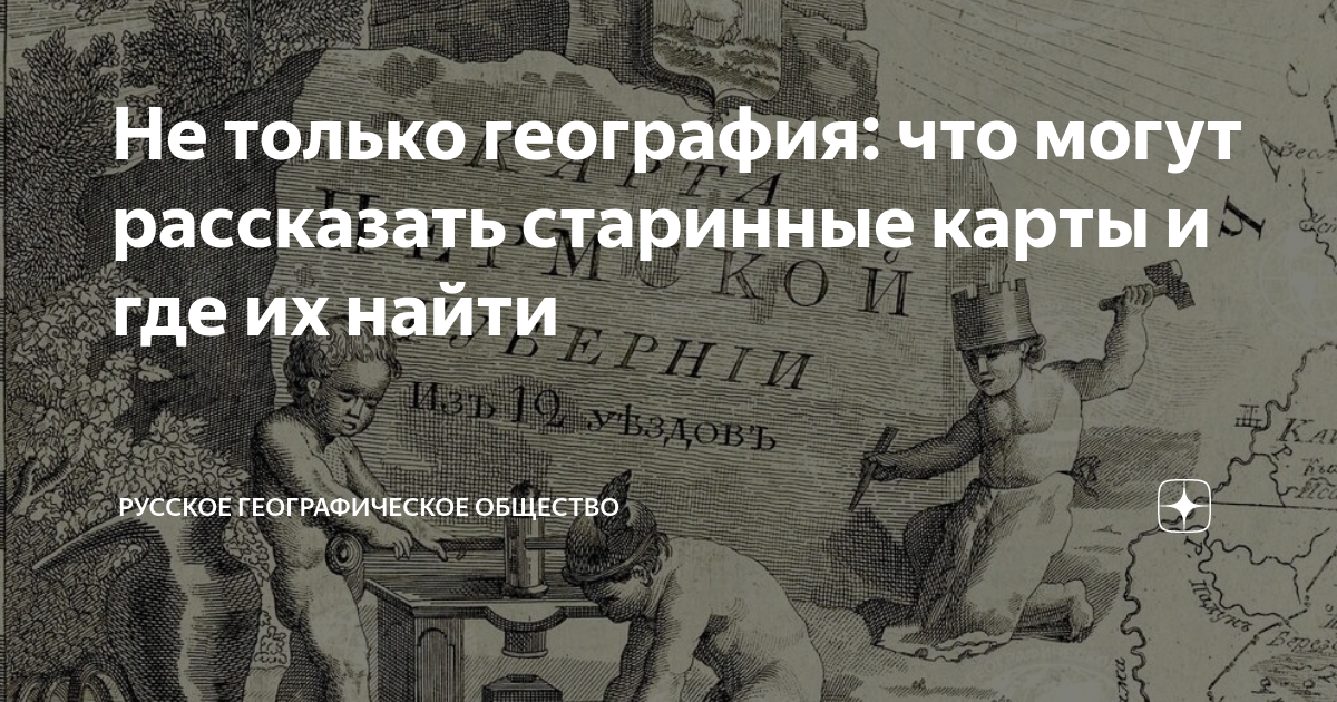 дзен общество