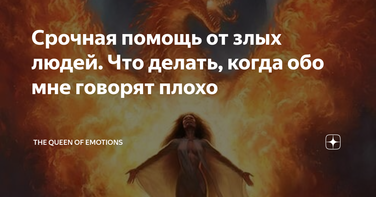 Субъективные эмоции дзен таежно. С Татьяной все просто последнее дзен
