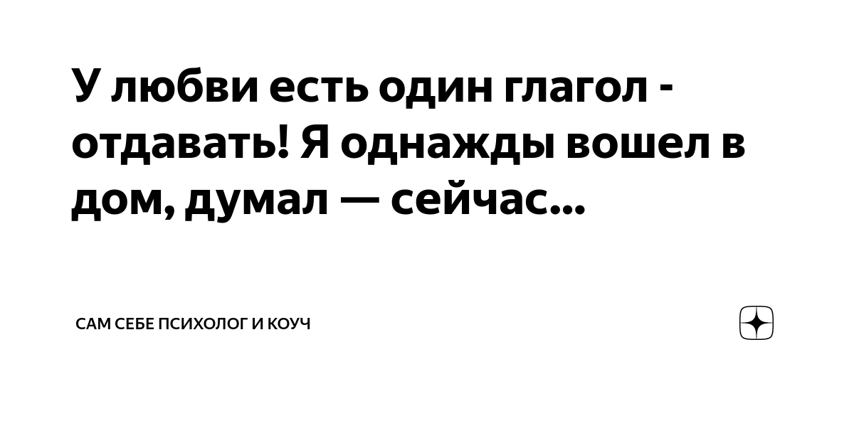 Я однажды вошел в дом думал сейчас компьютер включу а электричества не было