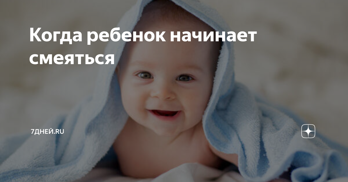 Мамули,вопрос про икоту у 7-ми месячного ребенка))) — 14 ответов | форум Babyblog