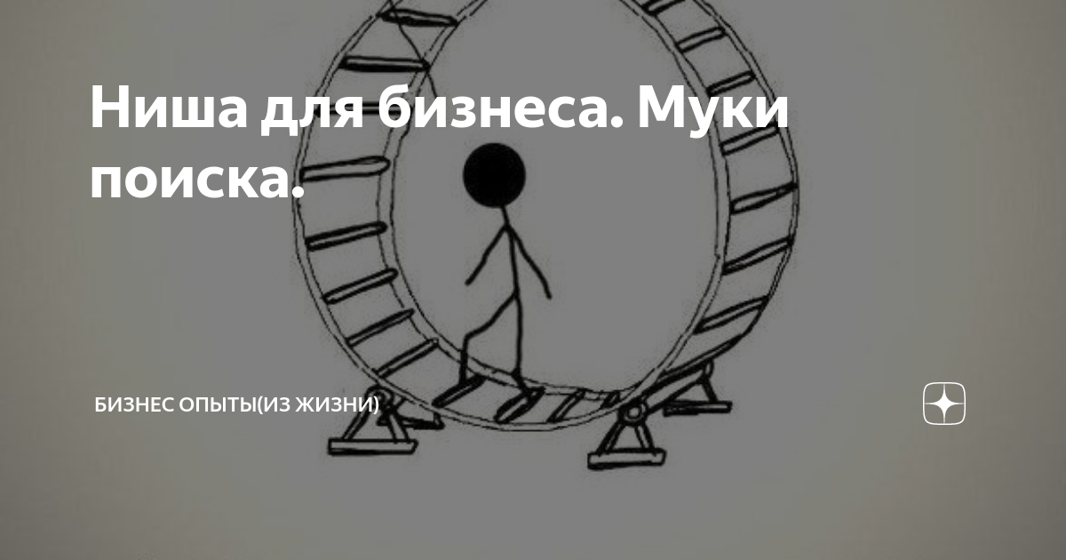 В кровати хате и халате покой находит обыватель