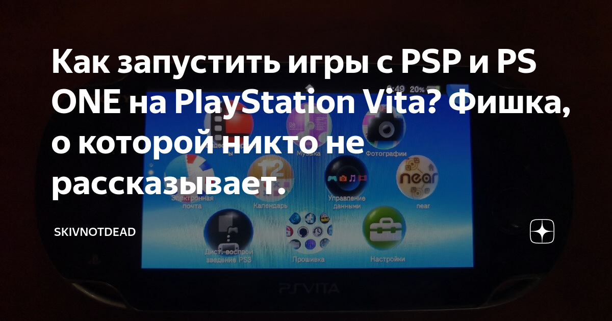 как играть на playstation 3 mortal kombat