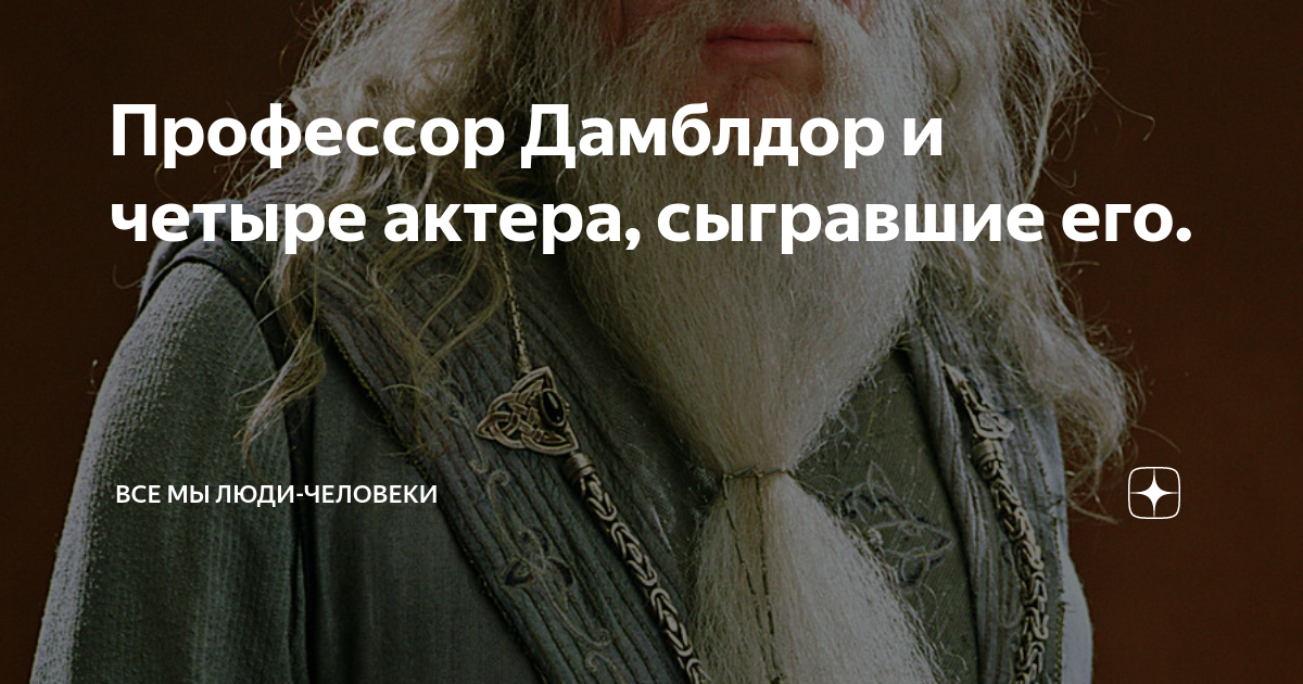 ϟ Ministry of Magic ϟ *Шерлок ВВС, Сверхъестественное*