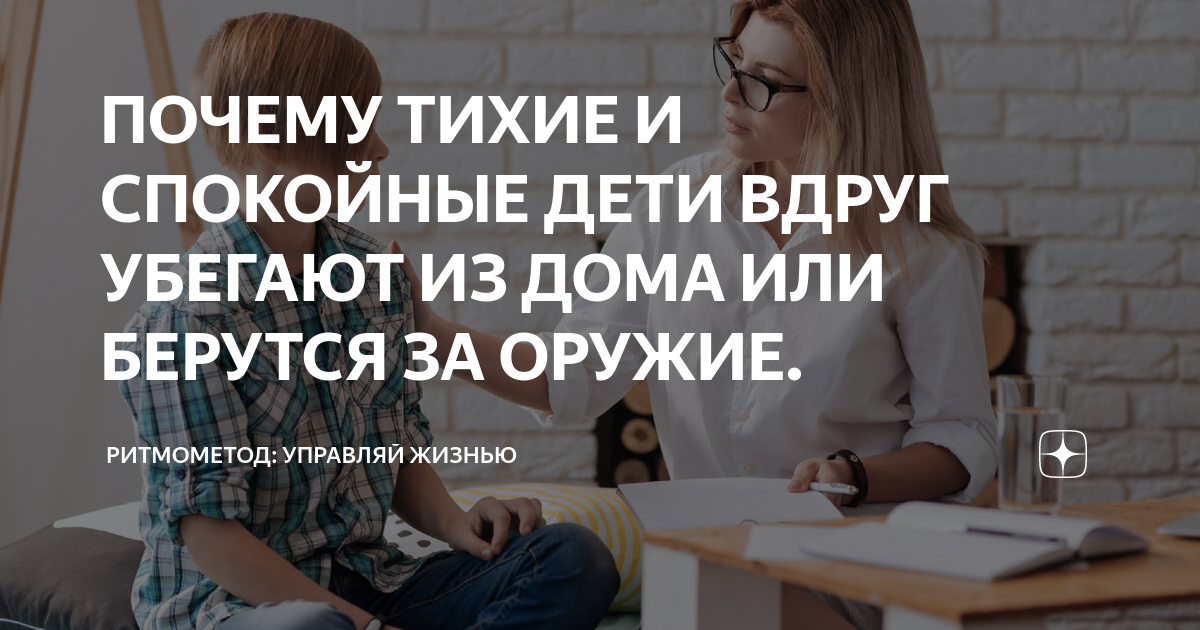 Почему тихие мужчины. Почему тихие мужчины. Тихий мужчина думающий мужчина тихая женщина. Скромный парень. Почему тихие мужчины.