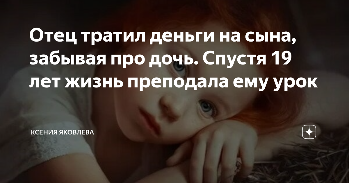 Сын пришел навестить отца спустя 9 лет. Сын пришел навестить отца спустя 9 лет