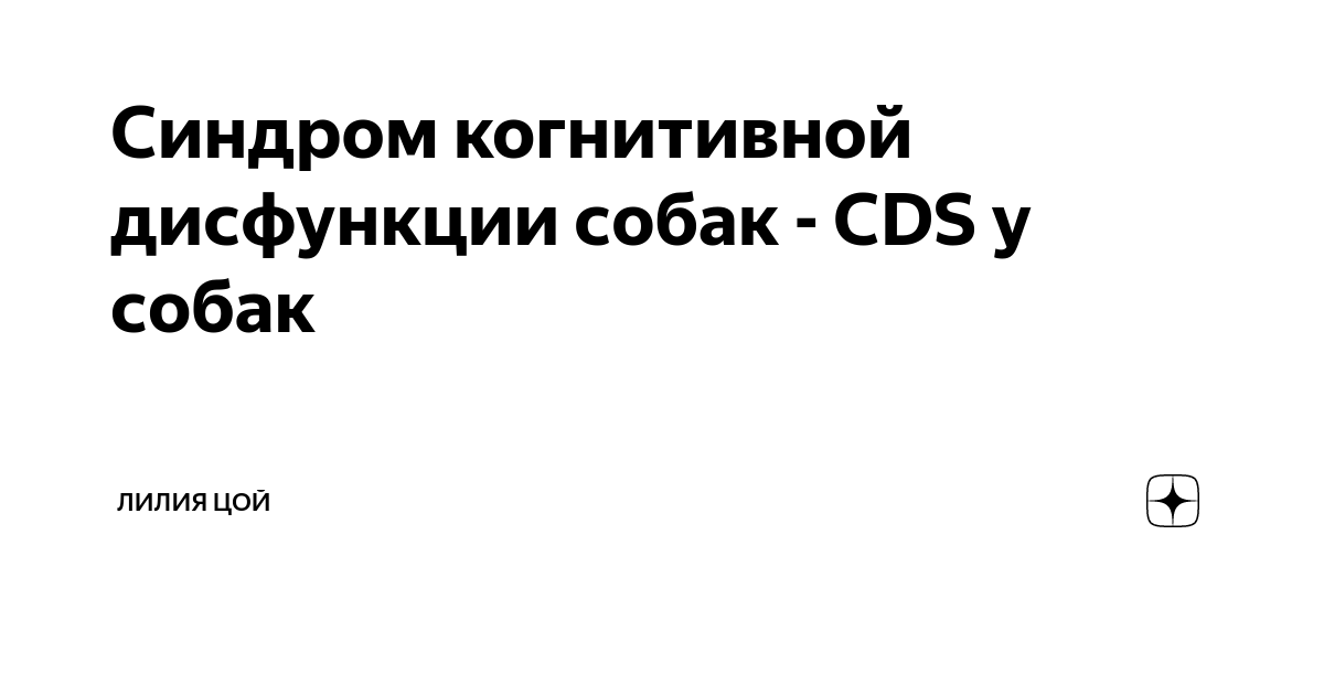 Роль фагоцитарного числа в защите органа зрения от воспалительных процессов