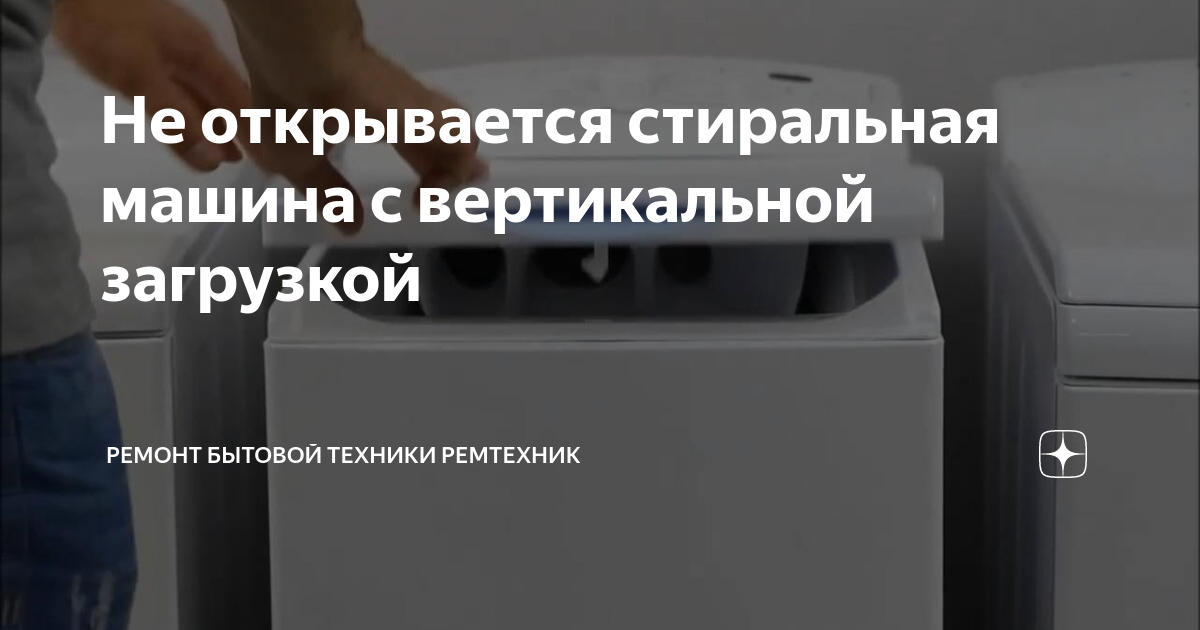 Ремонт стиральных машин Whirlpool в Харькове | KharkivService