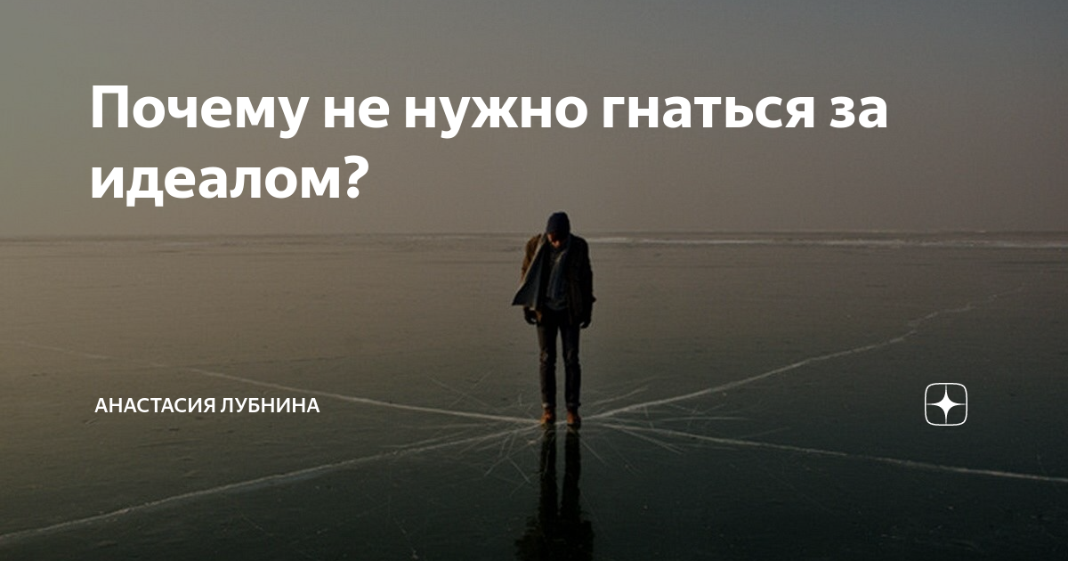 Гонятся нужно. Не надо гнаться за бесплатным.