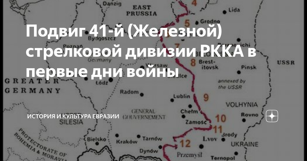 12 стрелковый полк ркка