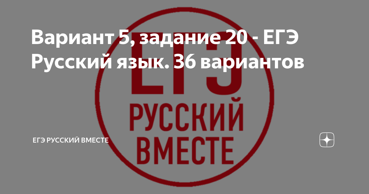 Положи на стол воздержаться от комментариев