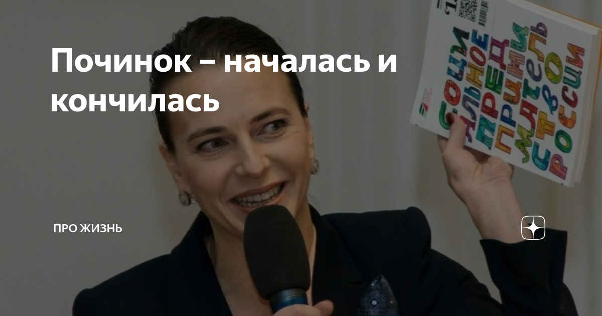 починок александр. фамилия починок. фамилия починок. фамилия починок. фамилия починок.