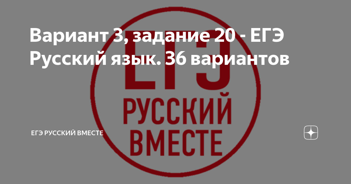 Татьяна петровна долго сидела у стола егэ