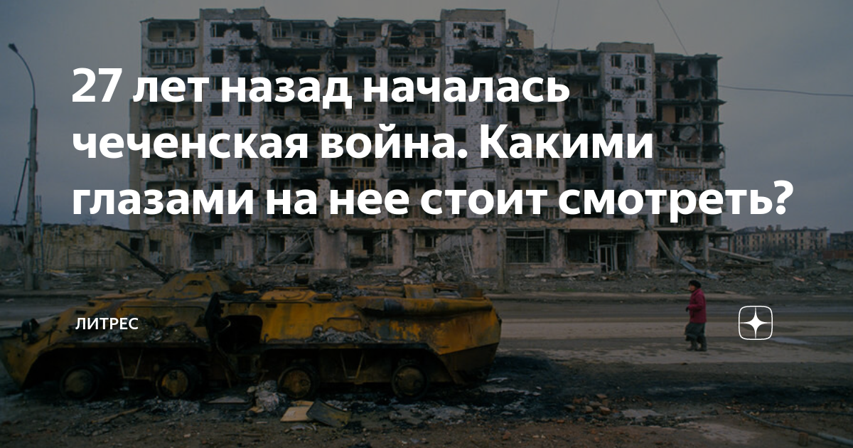когда закончится война предсказания старцев
