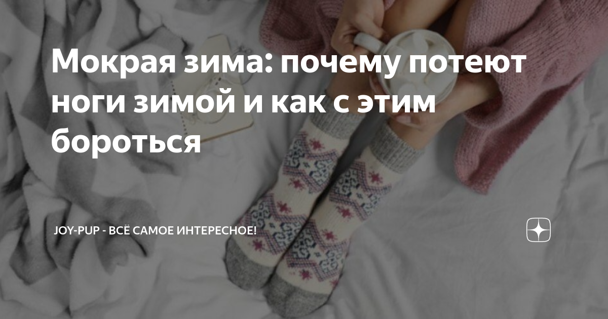 Сухость влагалища – причины, симптомы, диагностика и лечение в клинике «Будь Здоров»