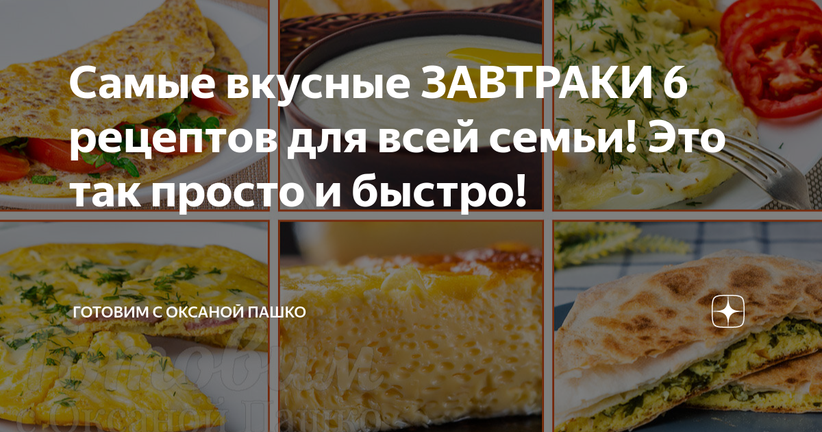 Меню пошаговых вкусных рецептов