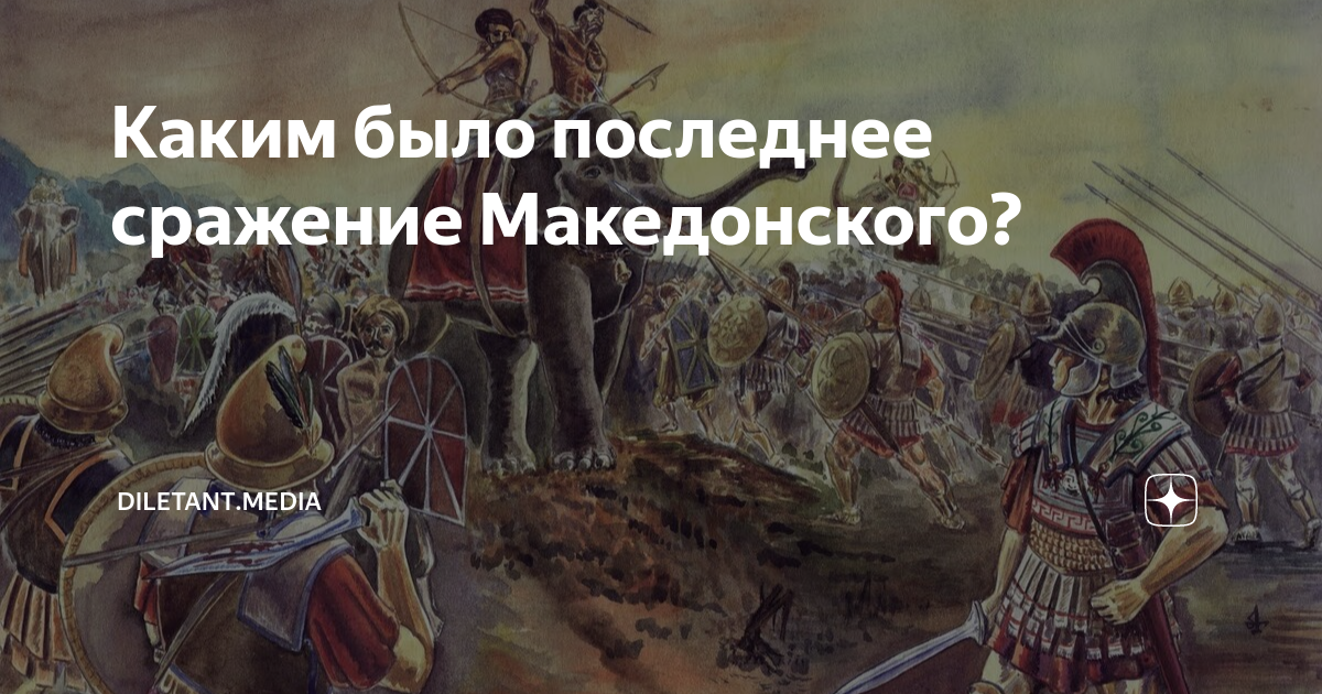 европа последняя битва документальный