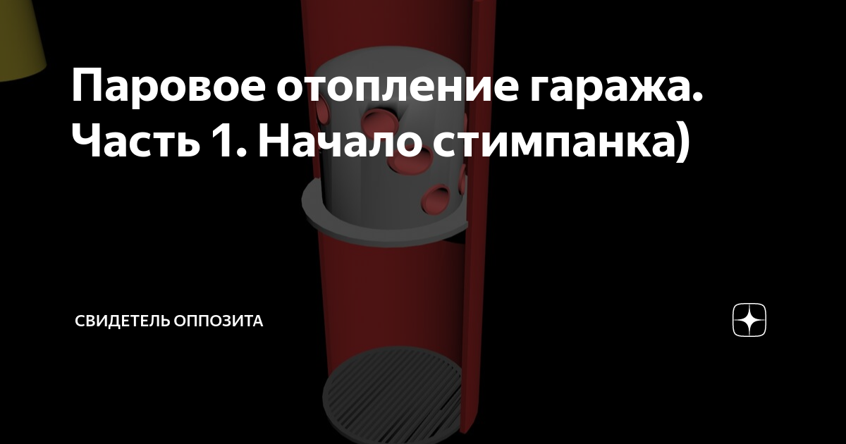 Отопление гаража газом из баллонов своими руками