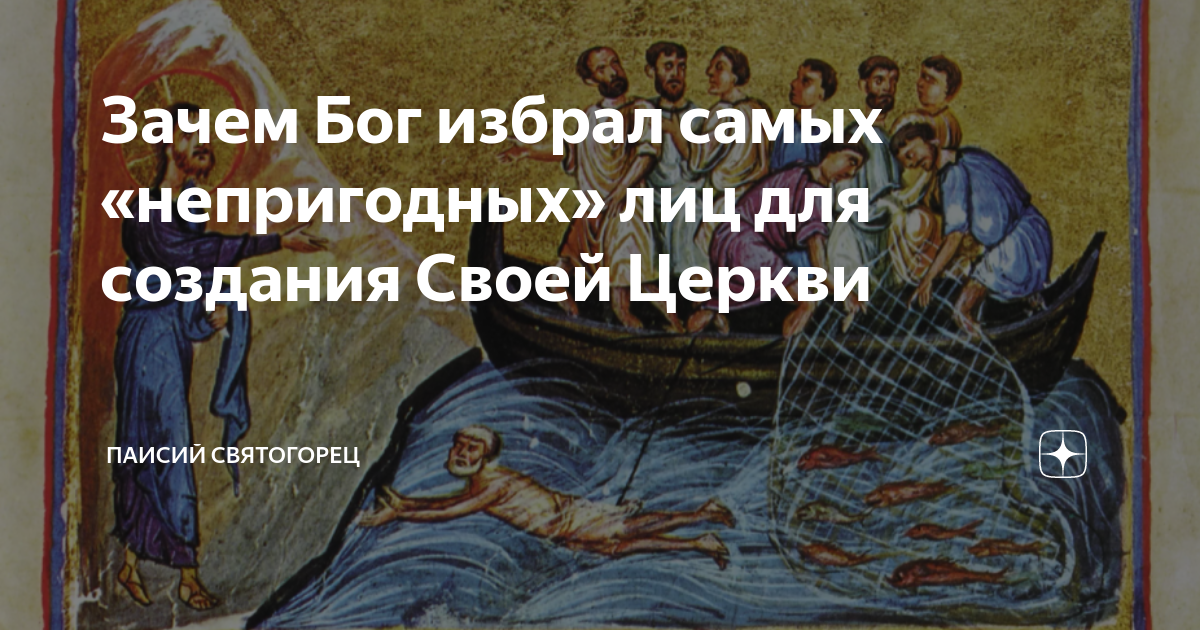 Бог против дьявола фильм. Богоизбранный народ славяне. Почему бог выбрал. Мы девчонки клевые нас полюбят новые. Мы девочки клевые.